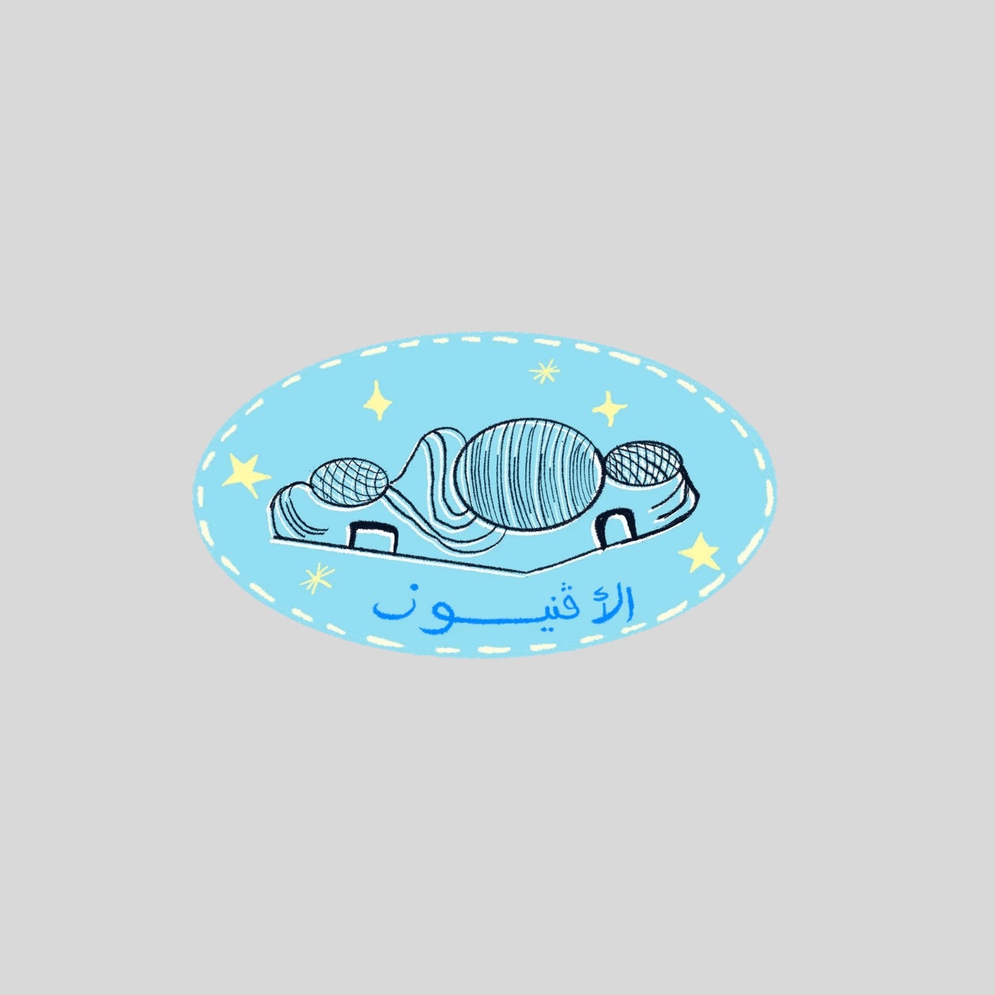 Waterproof sticker (Avenues mall)