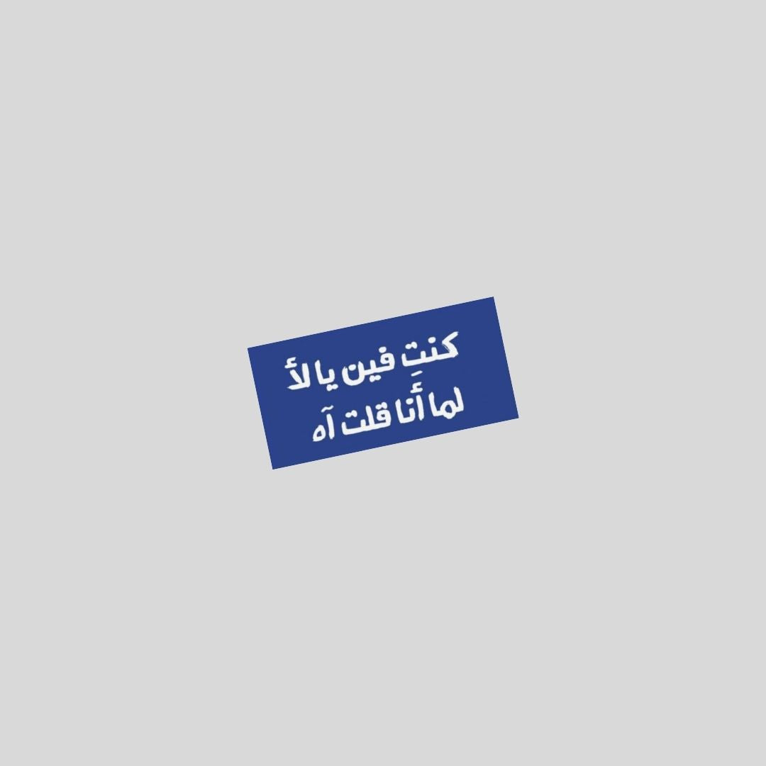 HQ sticker pack 20