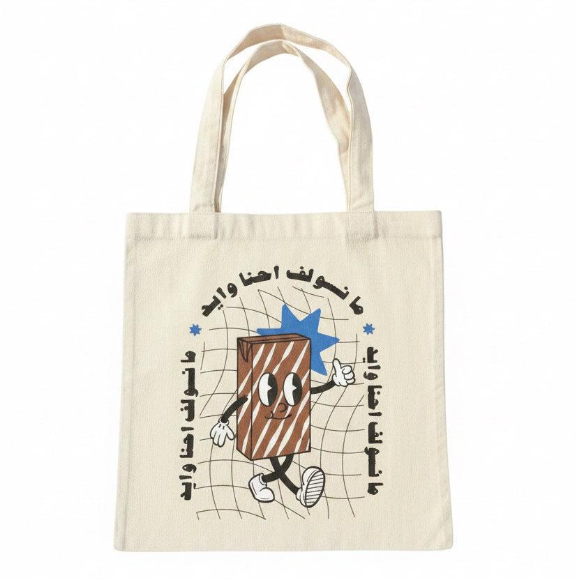 ‘We don’t talk a lot.’ Tote bag