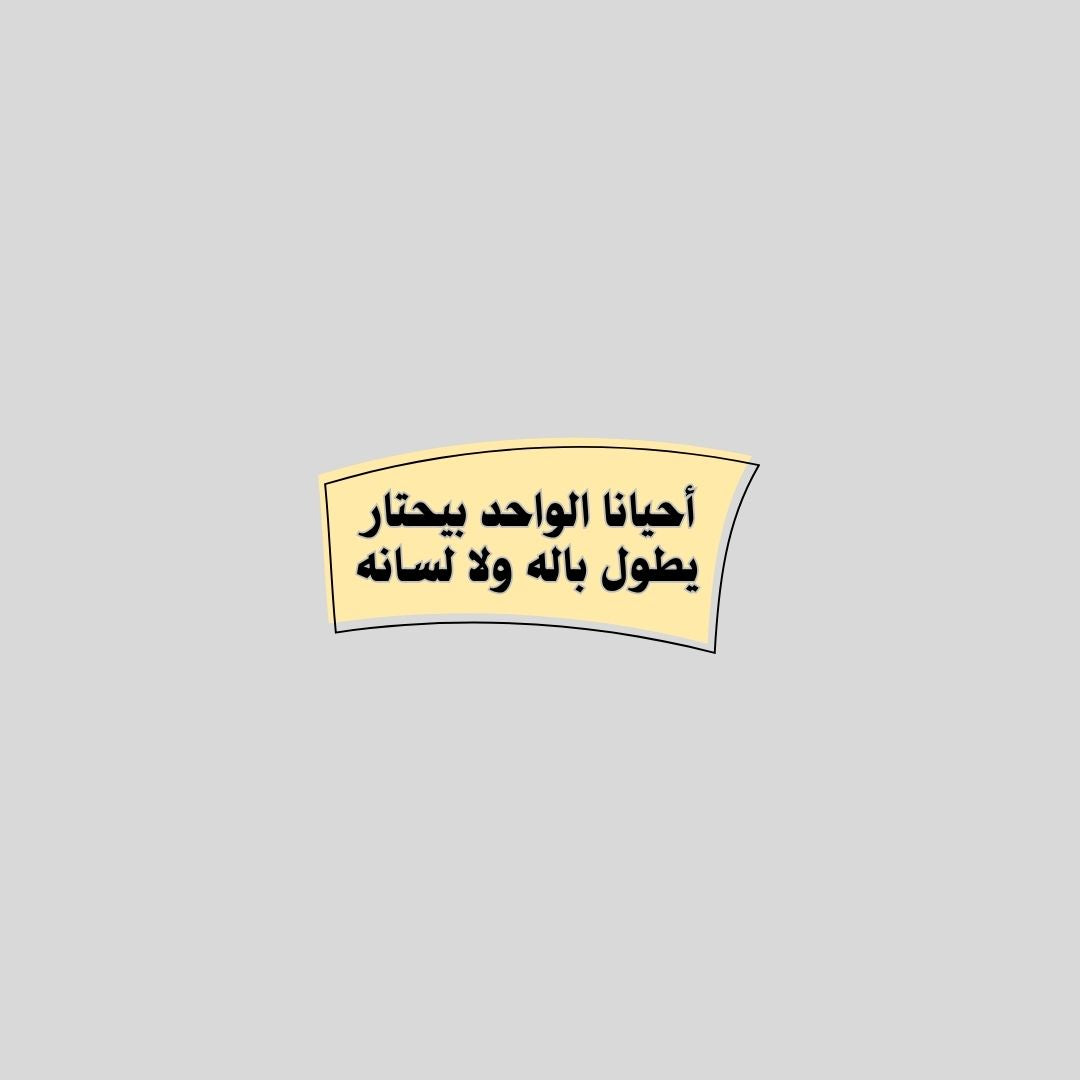 HQ sticker pack 20