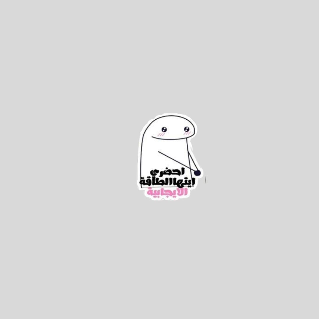 HQ sticker pack 20