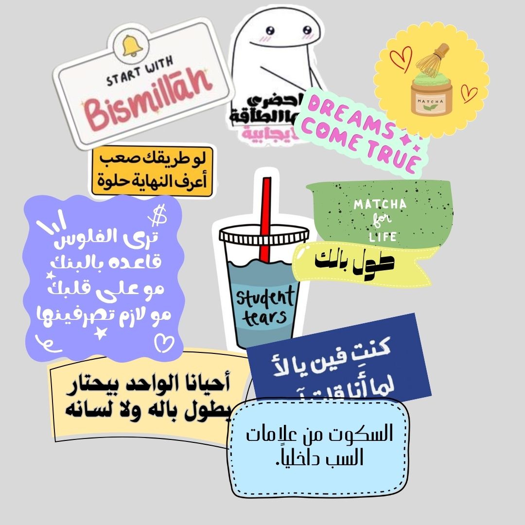 HQ sticker pack 20