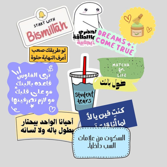 HQ sticker pack 20