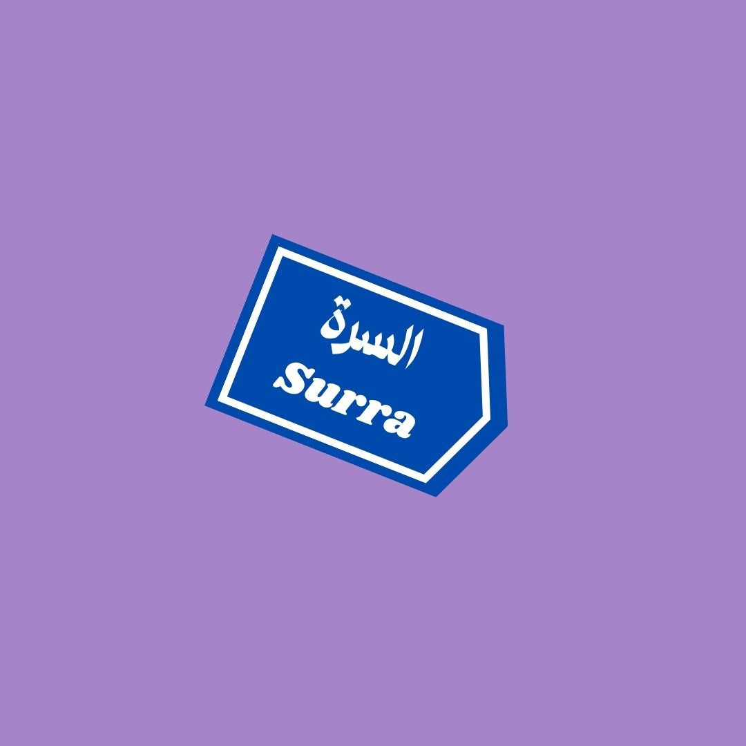 Area stickers