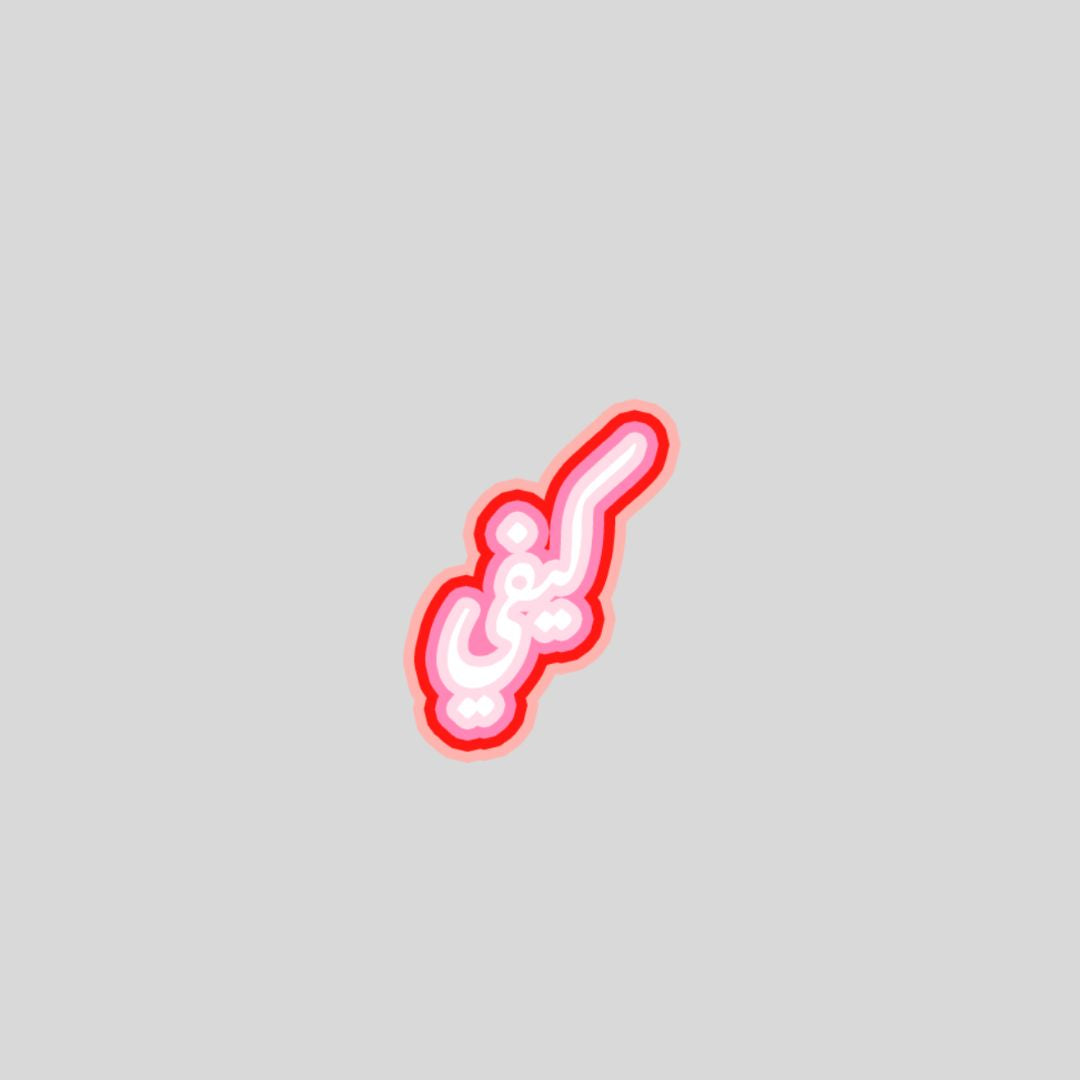 HQ Sticker pack 319