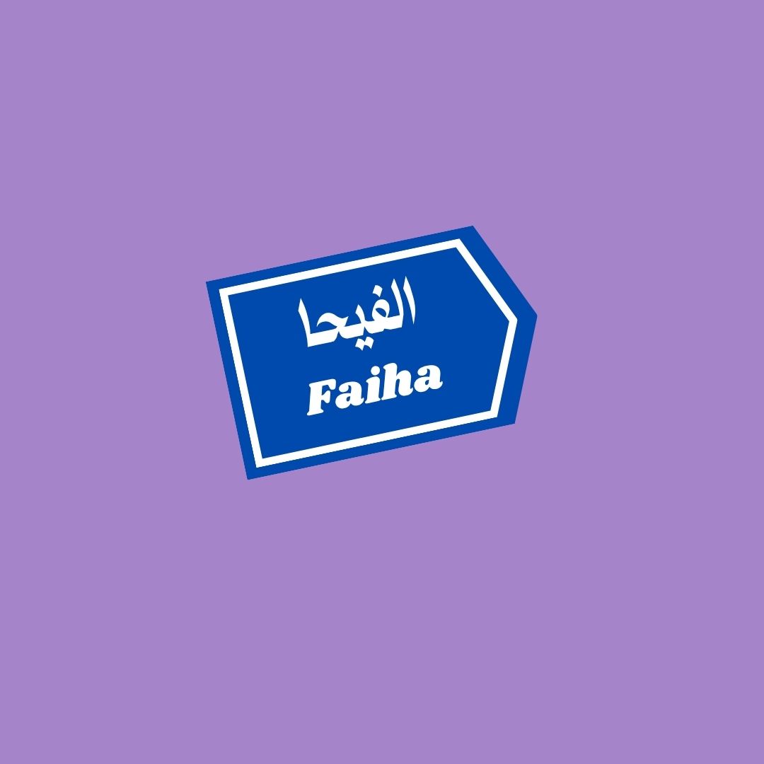 Area stickers