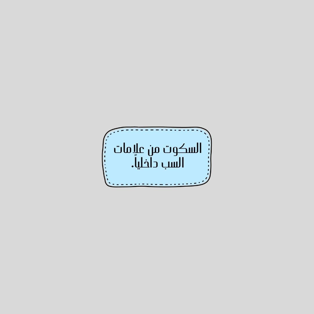 HQ sticker pack 20