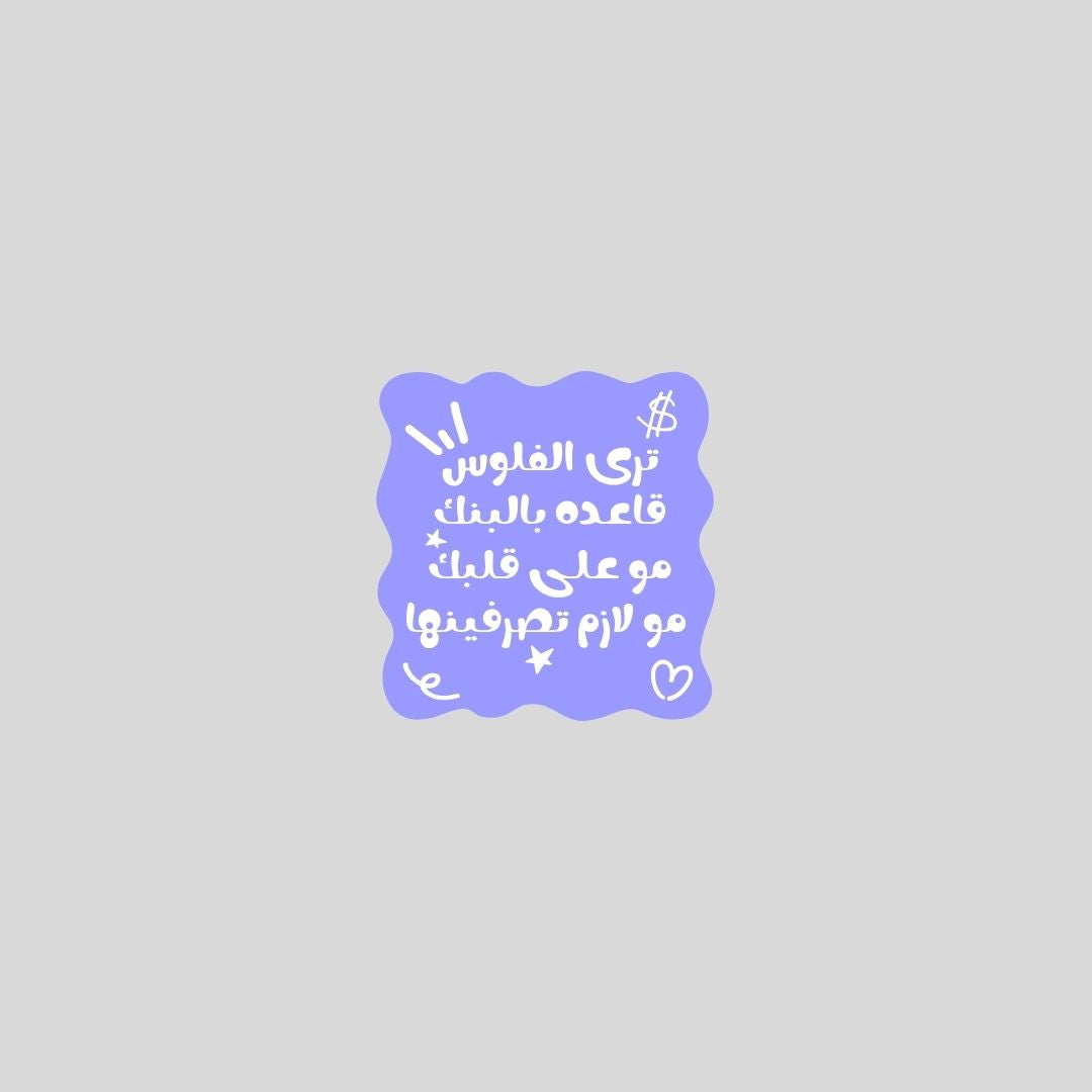 HQ sticker pack 20