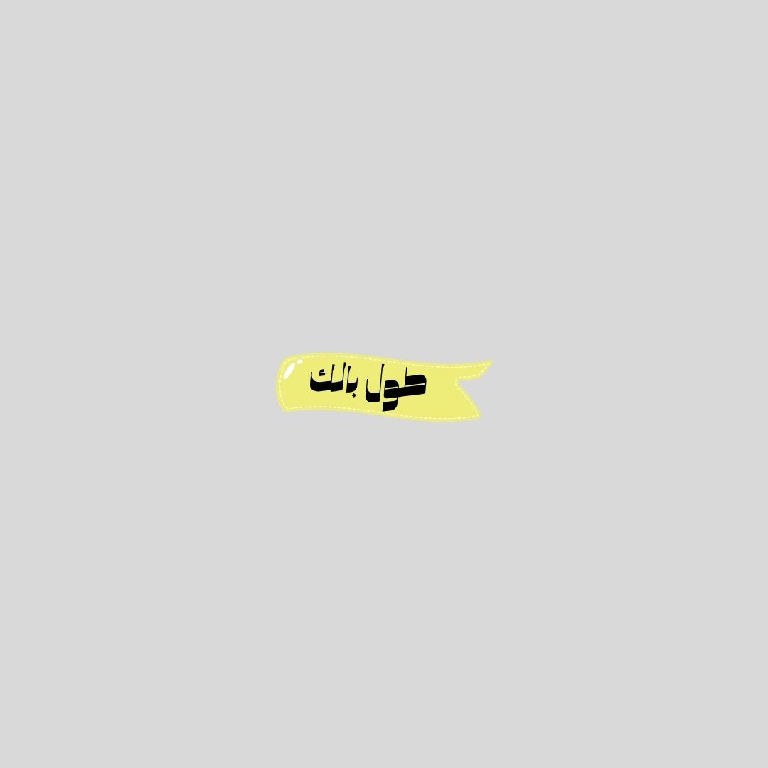 HQ sticker pack 20