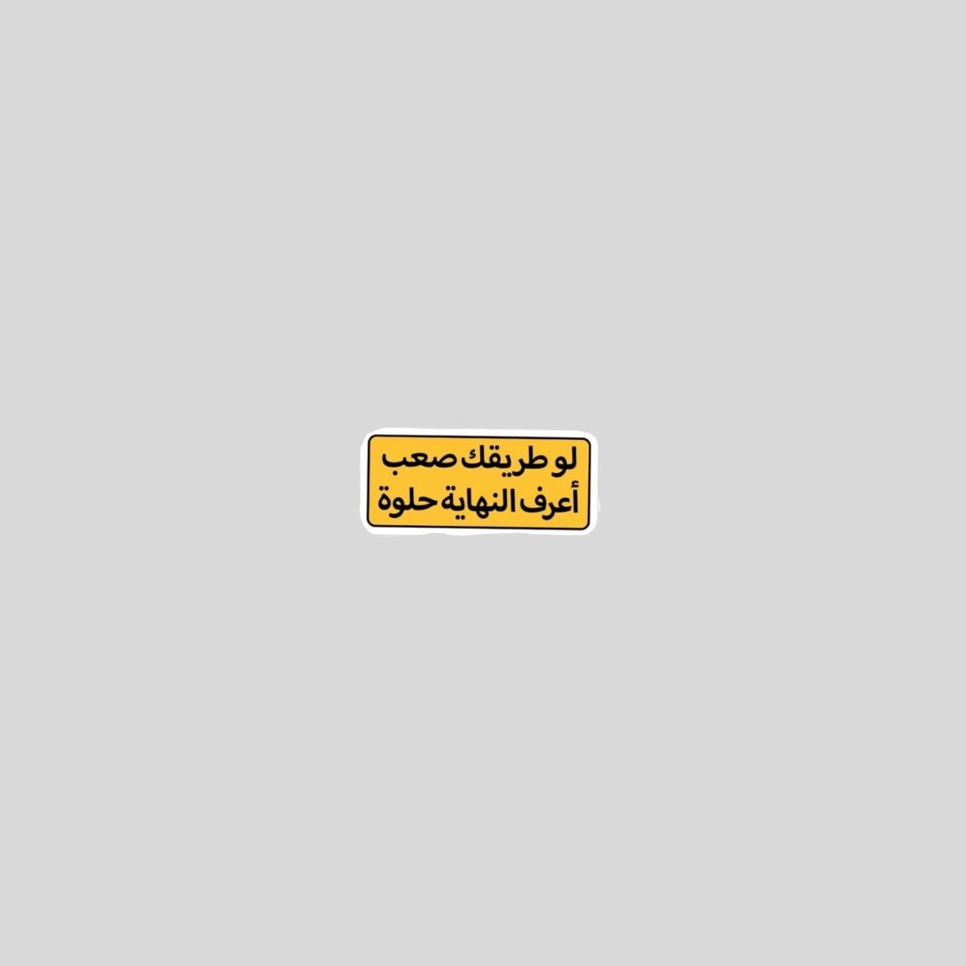 HQ sticker pack 20