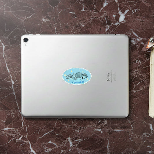Waterproof sticker (Avenues mall)