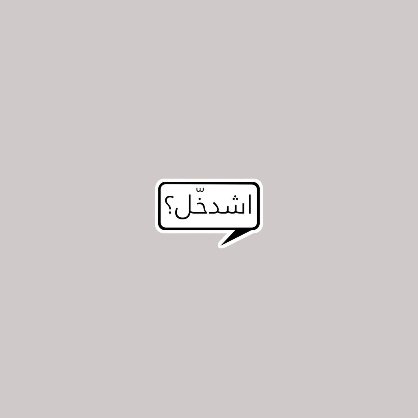 Laptop stickers (medium)