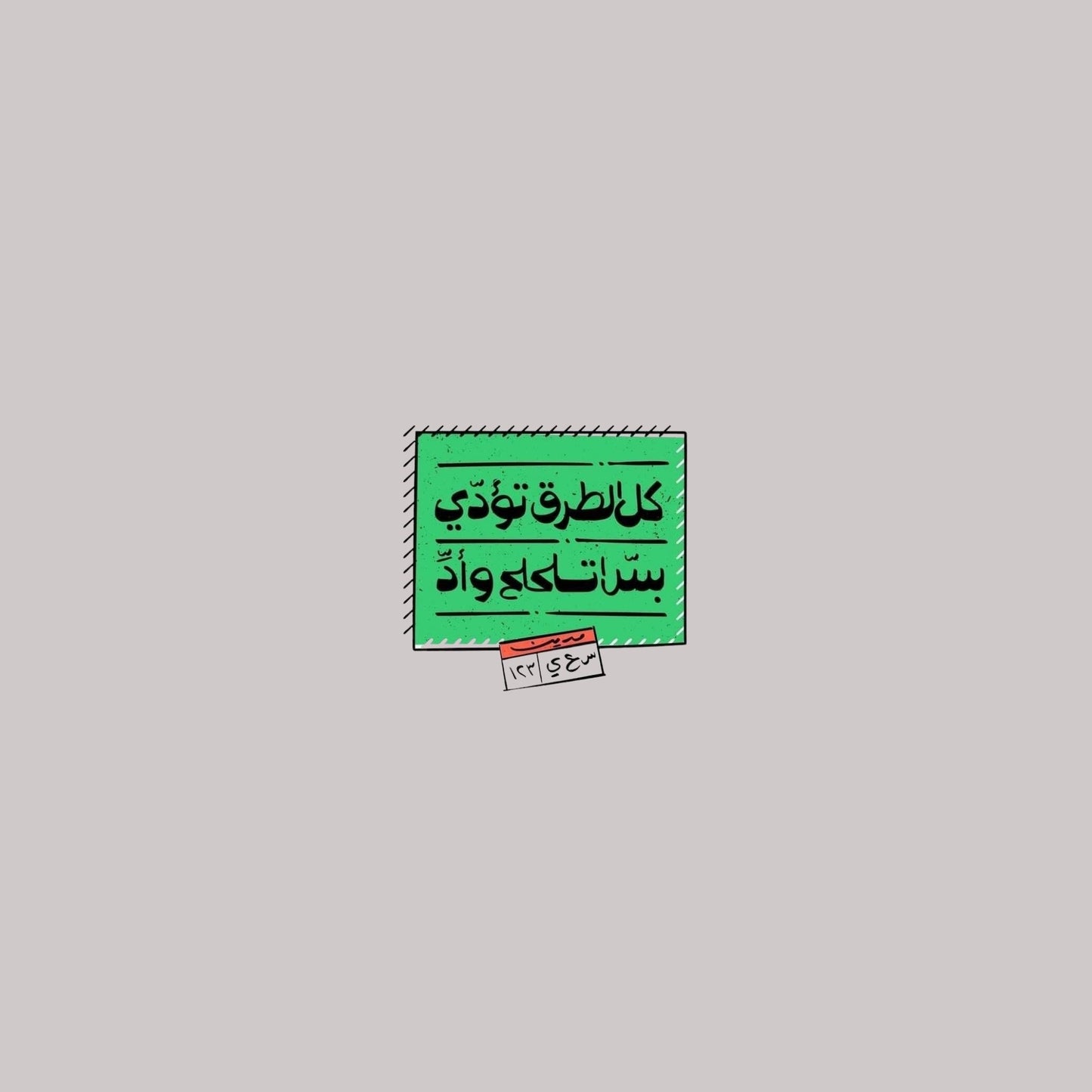 Laptop stickers (medium)