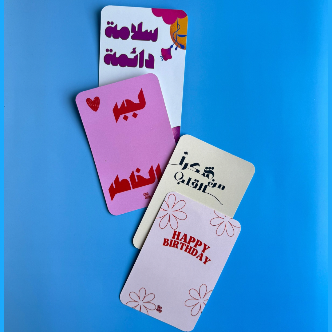 Occasional cards for money. 4pc